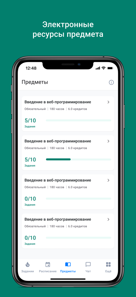 Hemis - Hemis app interface showing a list of university subjects with credit hours and assignment progress.