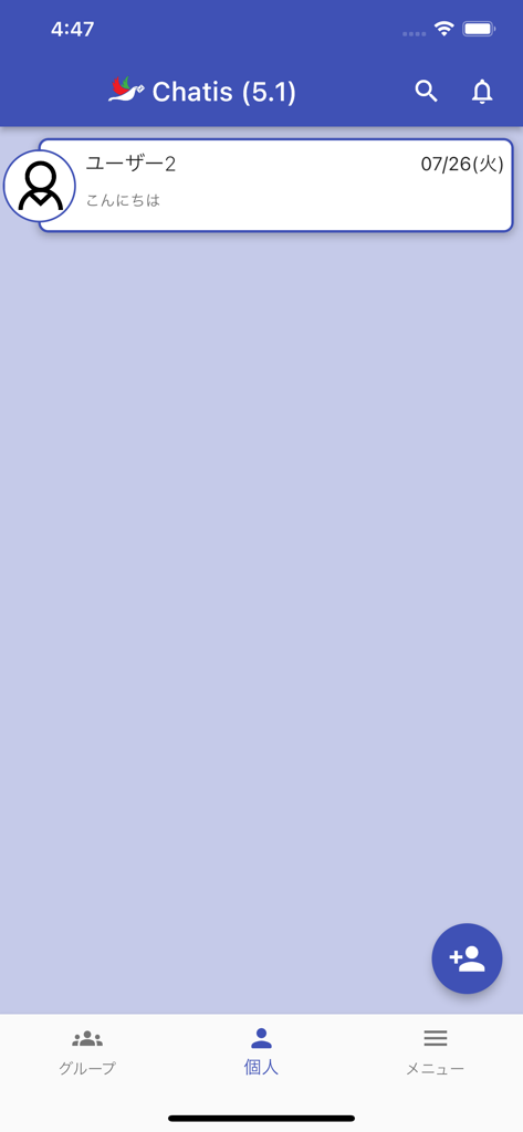 Chatis! - L'interface de l'application mobile Chatis montrant une liste de messages de discussion personnels pour un utilisateur professionnel.