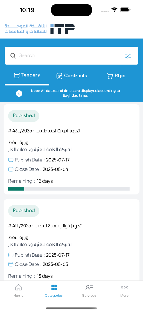 ITP mobile app interface displaying published Iraqi tenders with bid deadlines and ministry details