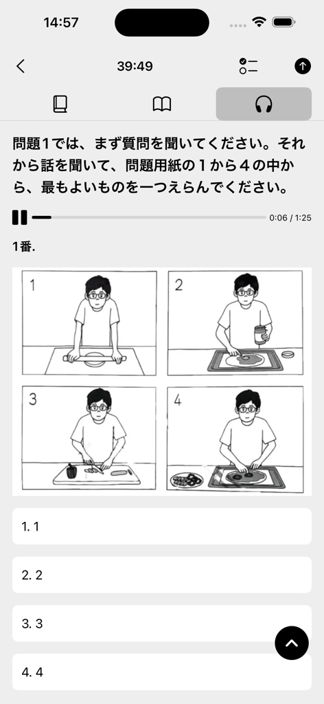 Japster - Japster App-Screenshot, der einen japanischen Hörverständnistest mit vier Illustrationen und Multiple-Choice-Antworten zeigt.