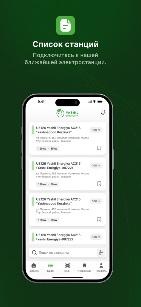 Yashil Energiya - A mobile interface for the Yashil Energiya app showing a list of nearby charging stations with distances and power levels