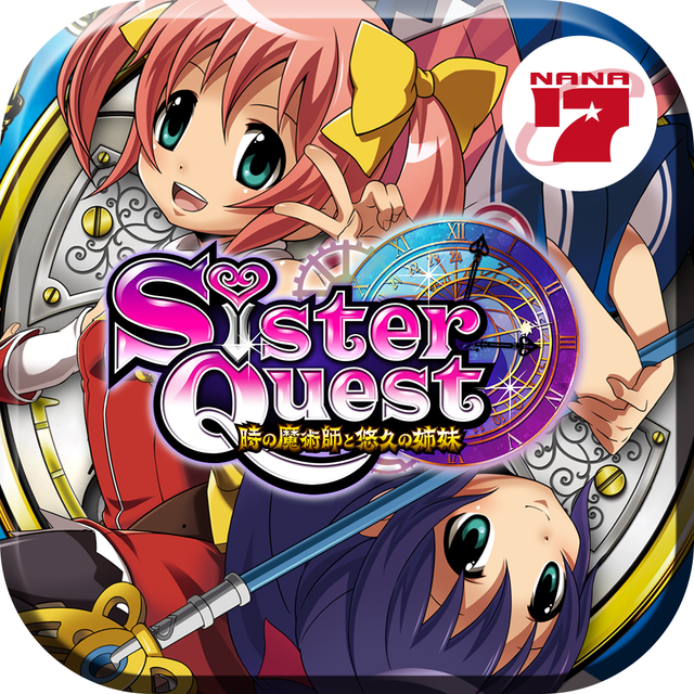 ★シスタークエスト/時の魔術師と悠々の姉妹/スロット台/埼玉熊谷★ 激Jパチスロ シスタークエスト～時の魔術師と悠久の姉妹～ - Games App