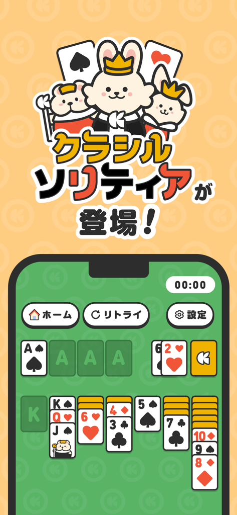 A mobile screen showing the Kurashiru Solitaire game interface with cute rabbit characters and a classic solitaire card layout