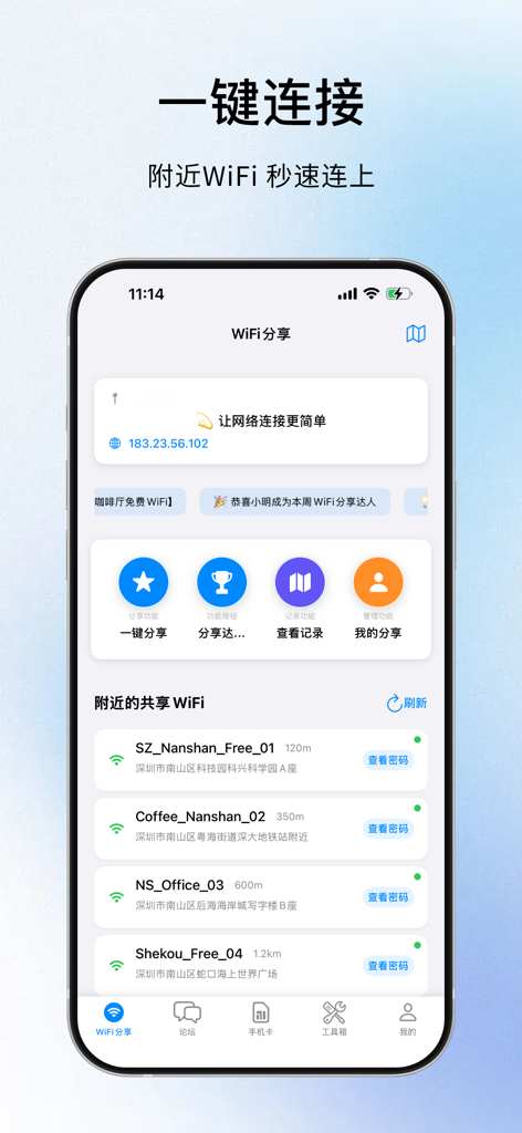 Interfaccia dell'app Condividi Password WiFi che mostra un elenco di hotspot condivisi nelle vicinanze e funzionalità di connessione con un clic.