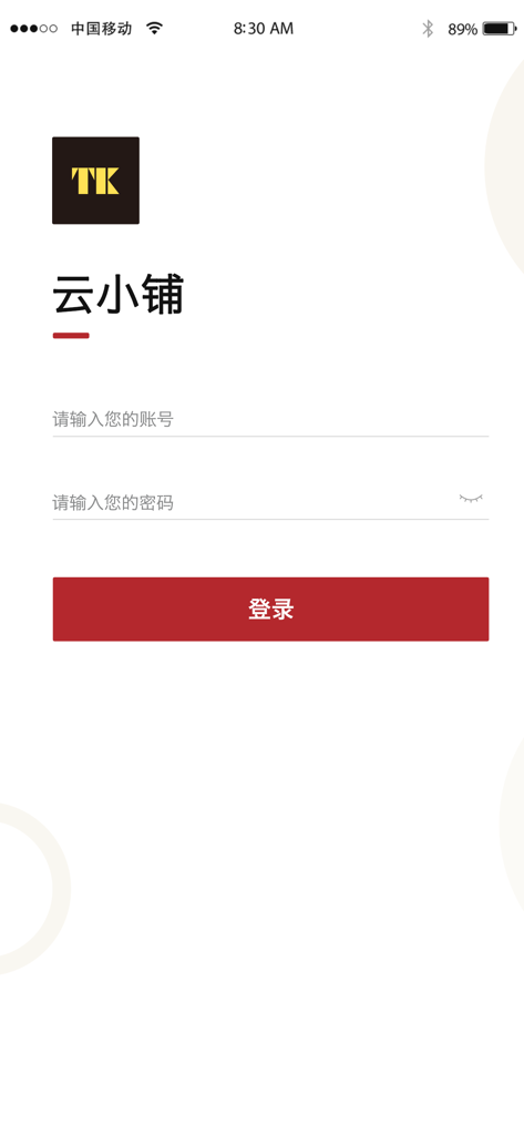 Login screen of the TangKu Ordering mobile app featuring a Simplified Chinese interface with a red login button