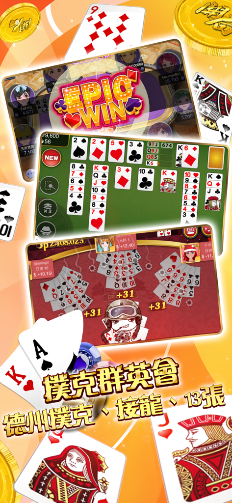 Interface do aplicativo móvel Kai Guk mostrando vários jogos de cartas, incluindo Poker Solitaire e 13 Cards
