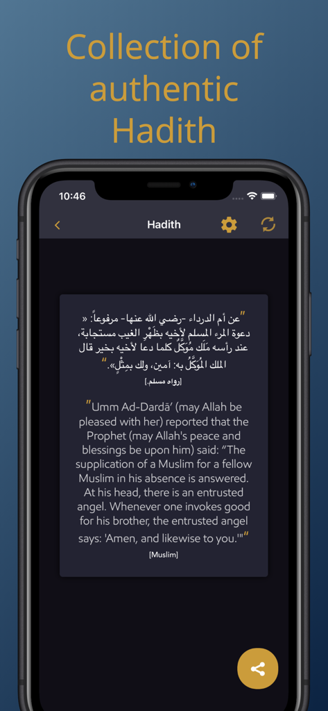 Interface de la collection de hadiths authentiques dans l'application Salaat First montrant la traduction en arabe et en anglais