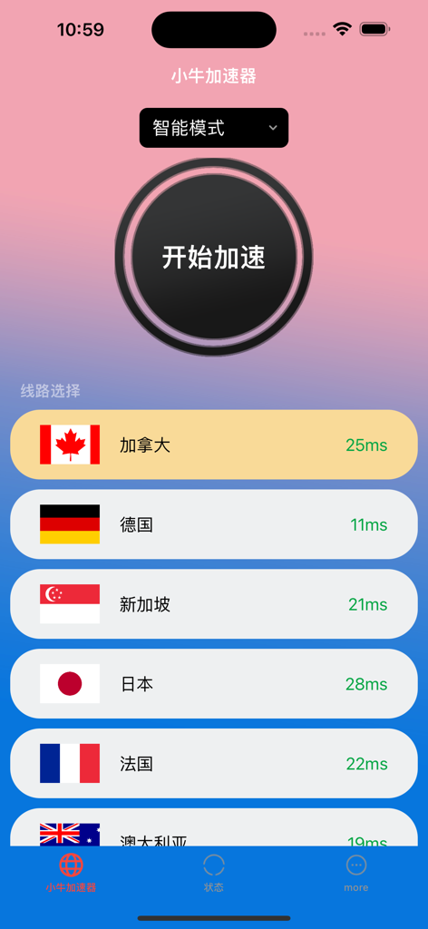 Maverick Accelerator 모바일 앱 인터페이스에 전 세계 서버 노드와 지연 시간이 표시됩니다.
