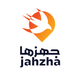 جهزها