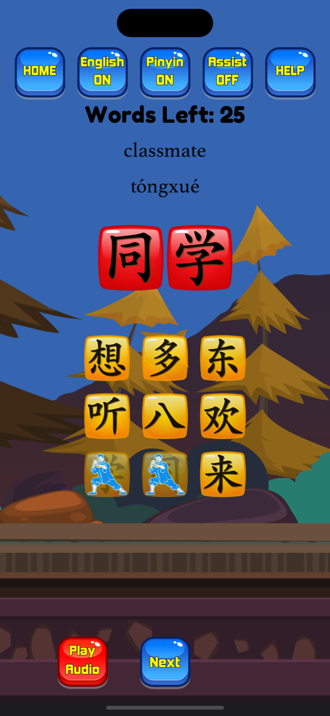 HSK Hero - Chinese Characters - Interface de l'application HSK Hero montrant un jeu d'association de caractères chinois pour le mot camarade de classe