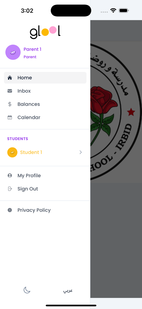 Menú de navegación de la aplicación Rosary School Irbid que muestra opciones de inicio, bandeja de entrada y calendario
