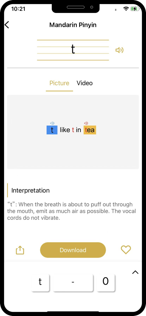 Mandarin Pinyin pronunciation guide for the letter t with phonetic interpretation and example