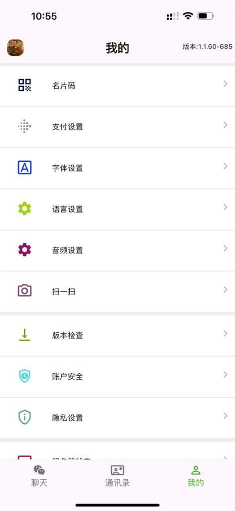 FChat - The user profile and settings menu of the FChat messaging app