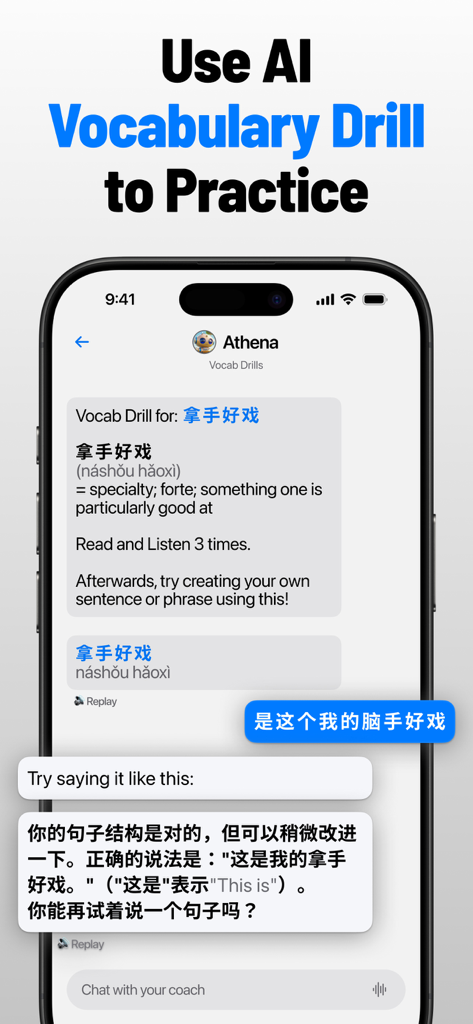 Pantalla de práctica de vocabulario de IA para practicar frases chinas con retroalimentación de entrenamiento en tiempo real