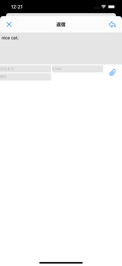FutaView - FutaViewモバイルアプリのスクリーンショットが、テキスト入力フィールドと添付オプションを備えた返信画面を表示