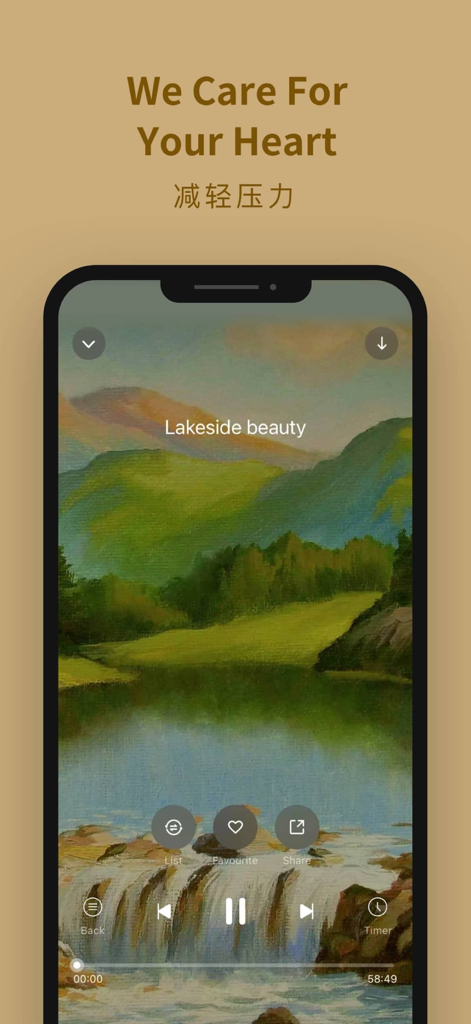 Wuge - Wuge app music player interface for stress relief featuring a landscape painting