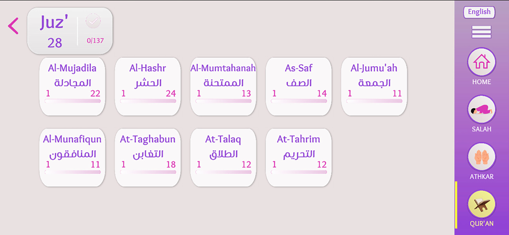 Islamic Treasures - Islamic Treasures app screenshot showing the Quran section with a list of Surahs from Juz 28