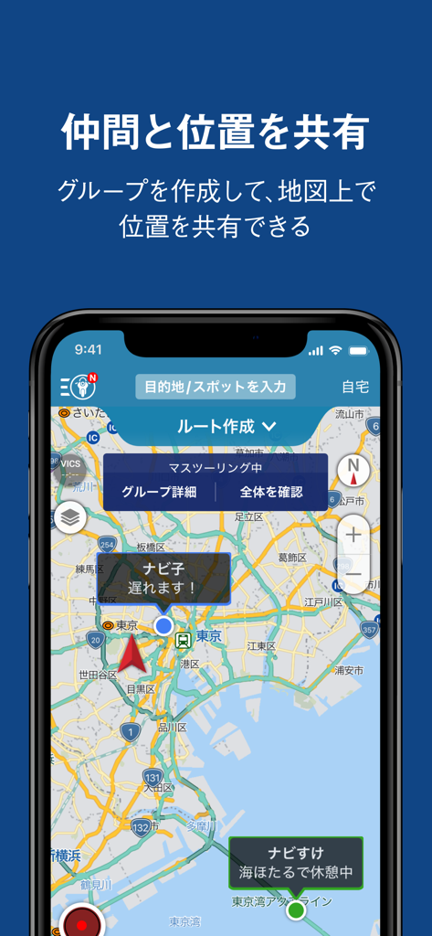 Touring Supporter app interface showing real-time location sharing and status updates for a group of motorcycle riders on a map.