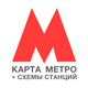 Метро Москвы + схемы станций