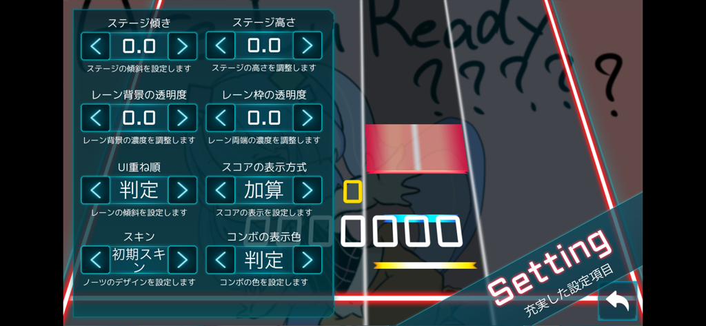 TAKUMI³ - TAKUMI 3 rhythm game settings menu showing various customization options for lanes and notes