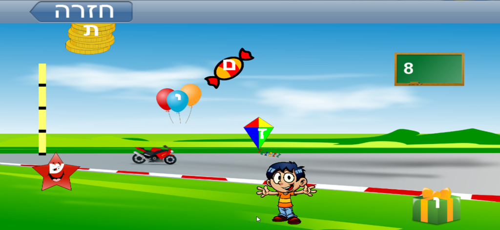 Interactive children's game screen from the Learning to Read Hebrew app featuring cartoon characters and Hebrew letters on colorful objects