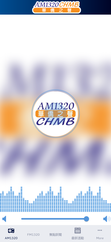 Live stream player screen of the AM1320 CHMB Radio app with audio visualizer and navigation menu