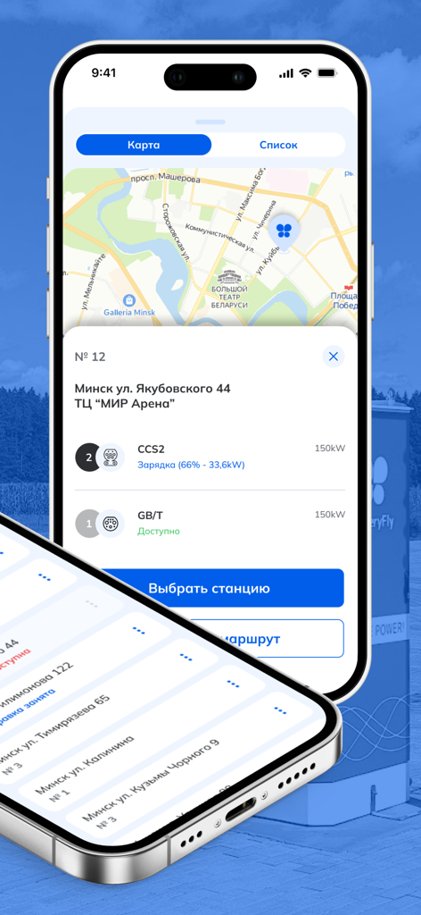 Captura de pantalla de la aplicación móvil BatteryFly que muestra un mapa con ubicaciones de estaciones de carga para vehículos eléctricos y estado del conector en tiempo real.