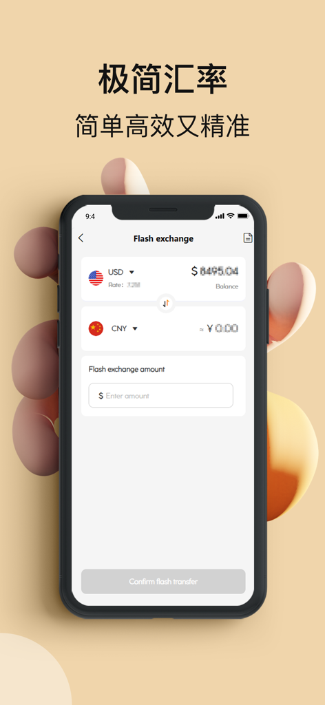 Mipay mobile app interface showing a minimalist flash exchange screen for converting USD to CNY.