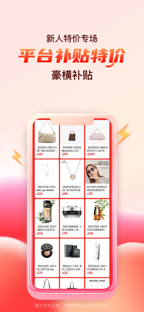 Mobile shopping app screen featuring discounted luxury handbags jewelry and cosmetics