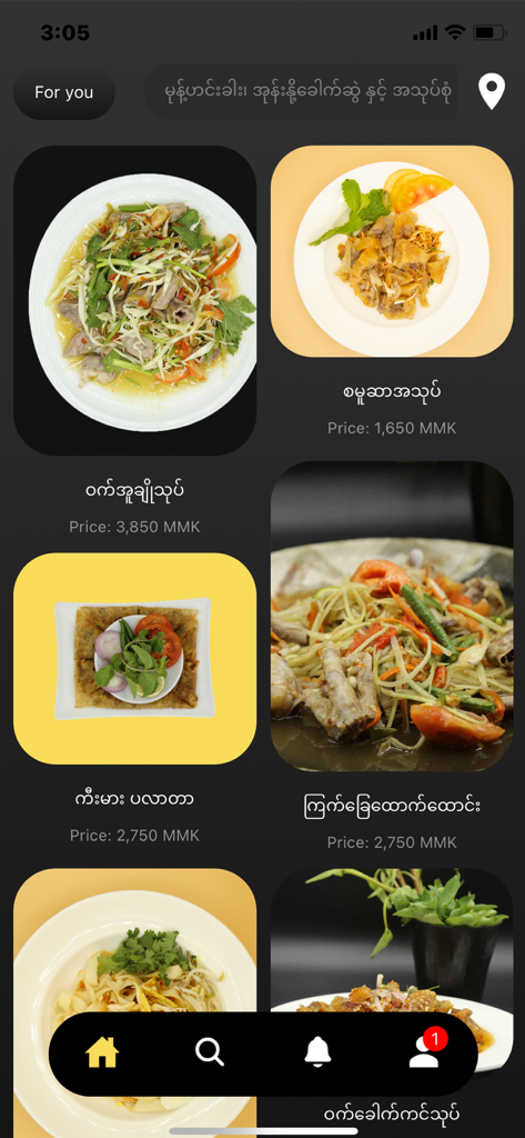 Easy App Myanmar - A mobile interface of the Easy App Myanmar food delivery app showing a selection of traditional Burmese dishes with prices.