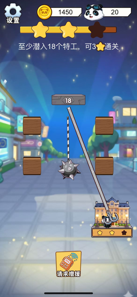 财运熊猫：绳索空降 - Um agente panda a navegar num nível de puzzle de física de corda no jogo mobile Fortune Panda Rope Drop