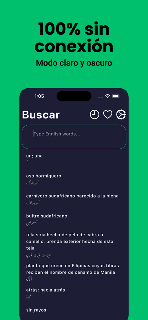 Diccionario Español Árabe - Interface de recherche de l'application de dictionnaire espagnol-arabe en mode sombre montrant les résultats de traduction hors ligne