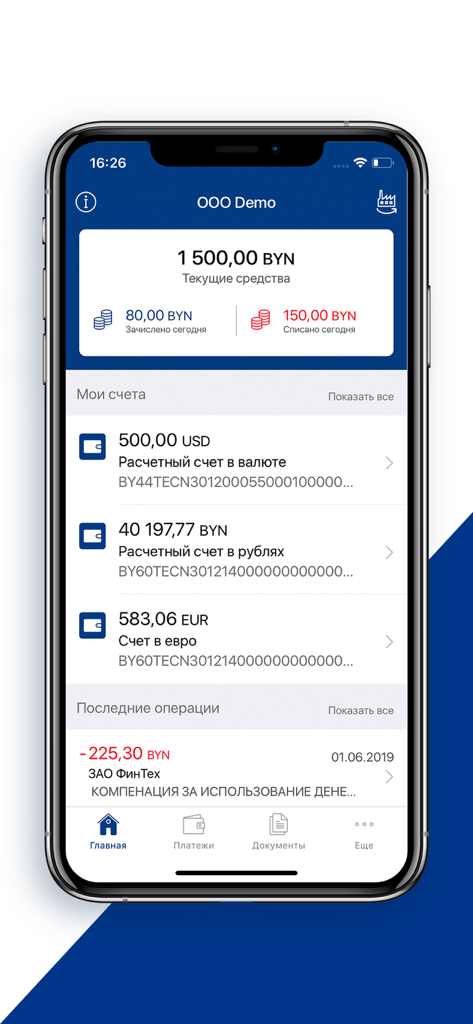 Технобанк-Бизнес - Dashboard der mobilen App Technobank Business mit Kontoständen in mehreren Währungen und aktuellen Transaktionen.