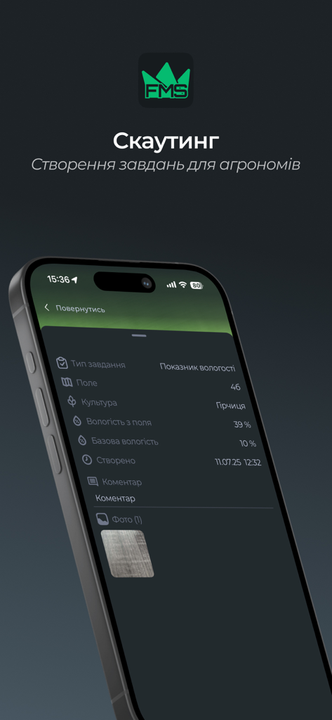 Feodal FMS - Feodal FMS mobile interface for managing agricultural scouting tasks and field reports
