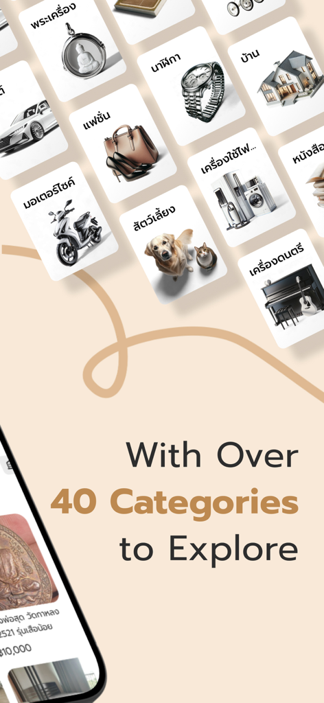 ENNXO: Online Marketplace - ENNXO app displaying diverse product categories like fashion pets and electronics