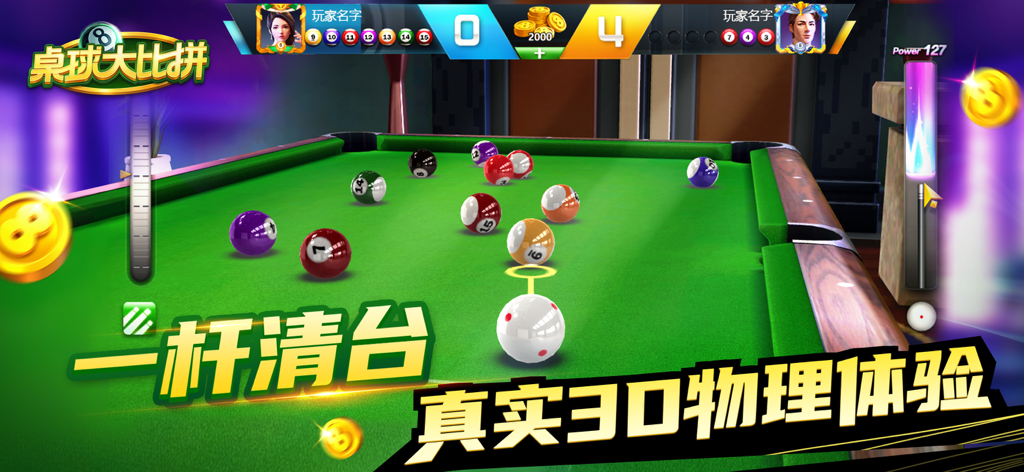 Screenshot di gioco di Billiards Competition che mostra una partita realistica su tavolo da biliardo 3D con punteggi dei giocatori e barra di potenza