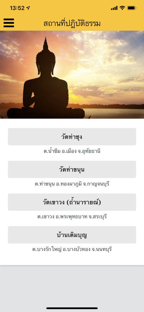 Pantalla de aplicación móvil que muestra una lista de templos budistas tailandeses y centros de meditación con un encabezado de silueta de Buda