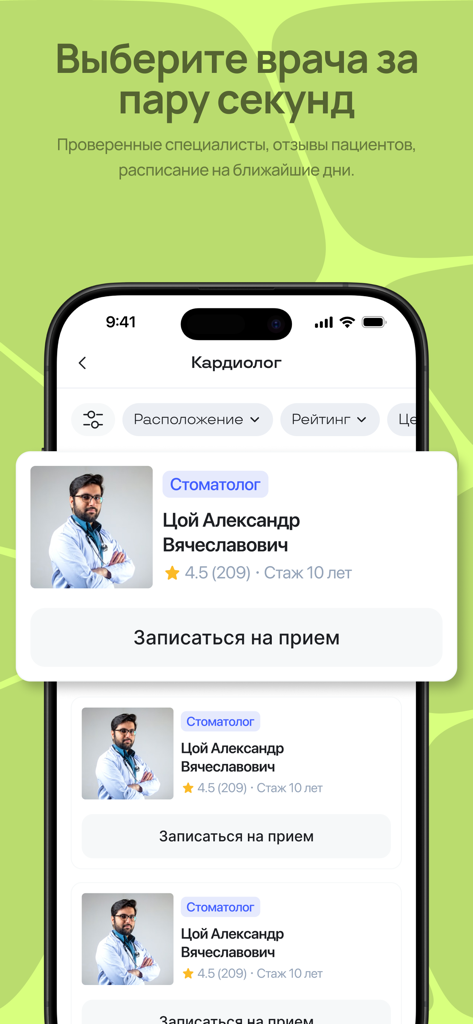 Pantalla de la aplicación móvil OVI que muestra el perfil de un médico con calificación y botón para reservar citas