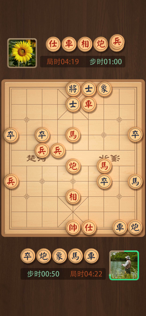 Traditional Chinese chess board with wooden pieces on a mobile game interface