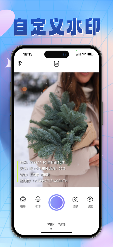 A mobile app interface showing a photo with a custom watermark including time, date, location, and GPS coordinates.