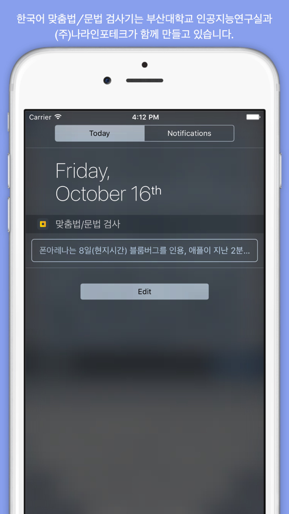 Checkor-App-Widget für koreanische Grammatik- und Rechtschreibprüfungen auf dem iPhone Today View-Bildschirm