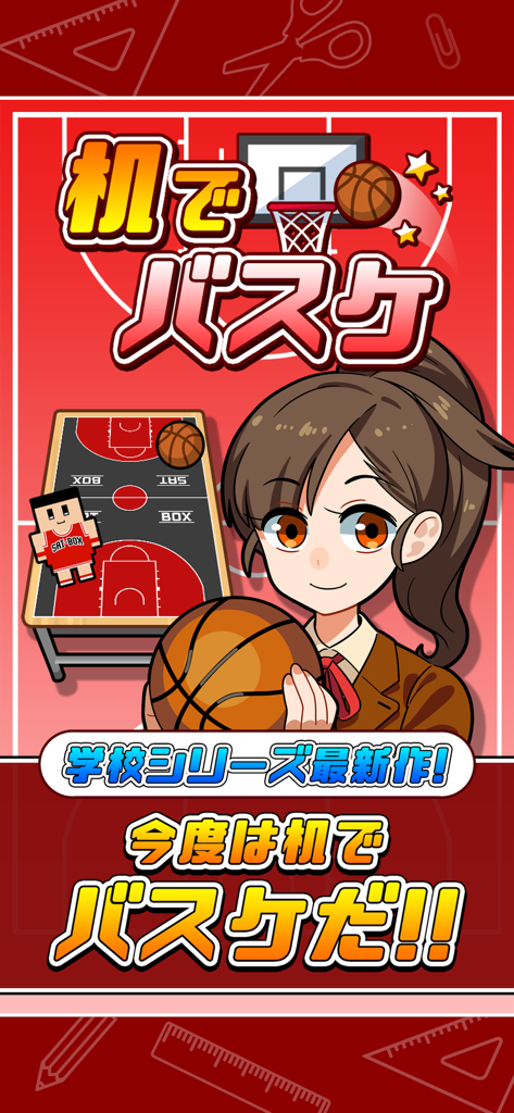 Una ragazza in stile anime che tiene in mano un pallone da basket accanto a un campo in miniatura su una scrivania scolastica.