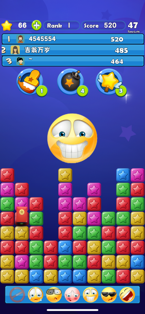 Star Killer - Pop no ads games - Star Killer puzzle gameplay screen showing star blocks and multiplayer leaderboard
