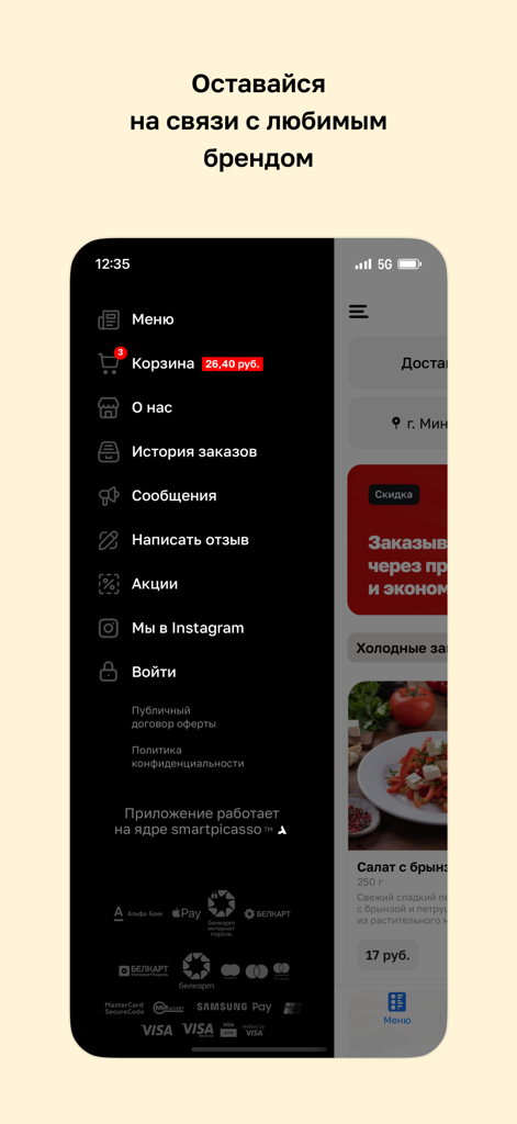 Хинкальня · Prizma - Menu de navigation latéral de l'application du restaurant Khinkalnya Prizma montrant les options de commande