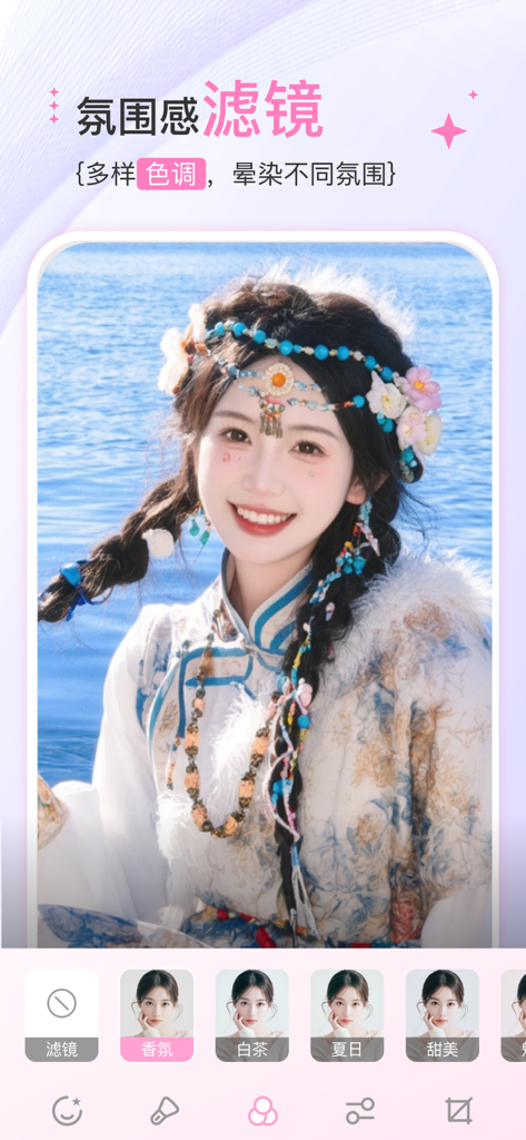 A woman in traditional attire and floral headpiece with an atmospheric beauty filter applied in a mobile app