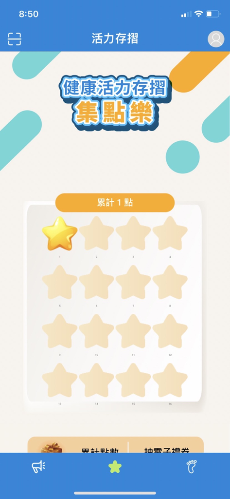 Delta Go - Interface do aplicativo Delta Go mostrando um sistema de coleta de pontos com estrelas para rastrear conquistas de caminhada.