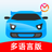 驾考宝典多语言版