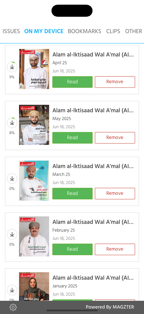 Alam AlIktisaad Wal Amalビジネス雑誌アプリのダウンロード済み雑誌号と読み取りオプションが表示されているライブラリビュー