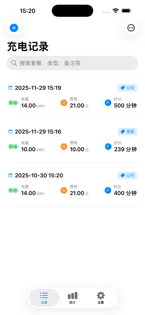 电车充电随手记 - Mobile App-Oberfläche, die eine Liste von Elektrofahrzeug-Ladeaufzeichnungen anzeigt, einschließlich Energieverbrauch, Kosten und Dauer