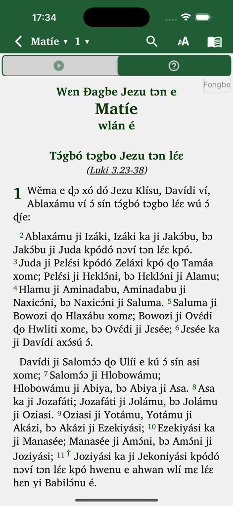 Benin Bible - The Benin Bible app displaying the Gospel of Matthew in the Fongbe language
